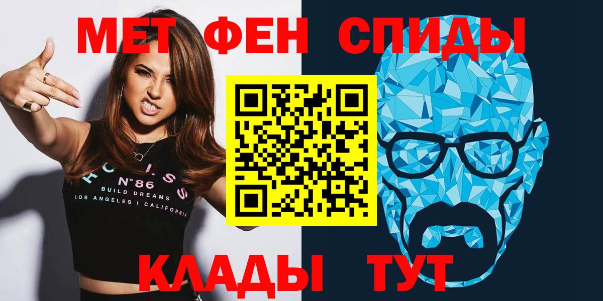 Amphetamine  OMG зеркало  Новозыбков  АМФЕТАМИН VHQ  Вход с VPN 