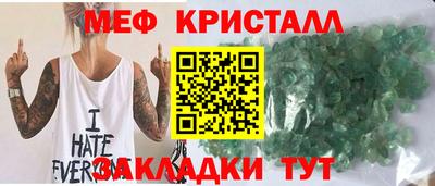 МДМА Бузулук