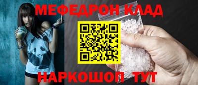 кокаин Будённовск