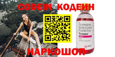 кокаин Будённовск
