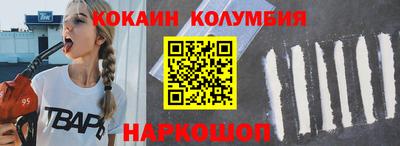 кокаин Будённовск