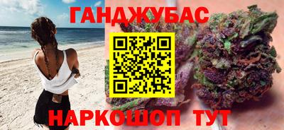 МДМА Бузулук