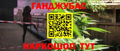 МДМА Бузулук