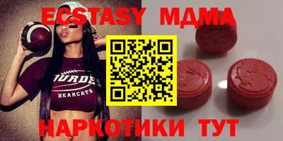 МДМА Бузулук