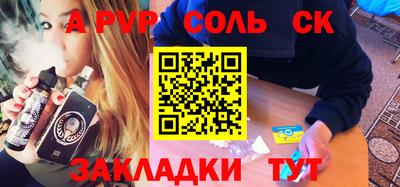 МДМА Бузулук