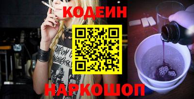 кокаин Будённовск