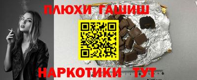 МДМА Бузулук