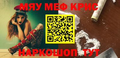 МДМА Бузулук