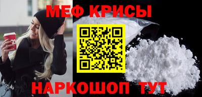 МДМА Бузулук