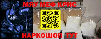 МДМА Бузулук