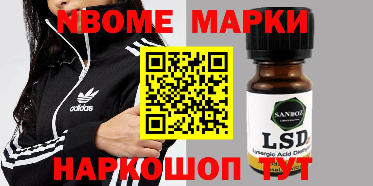 LSD-25 экстази кислота  Лсд 25 экстази  Вход с VPN  Новозыбков  LSD-25 экстази ecstasy 