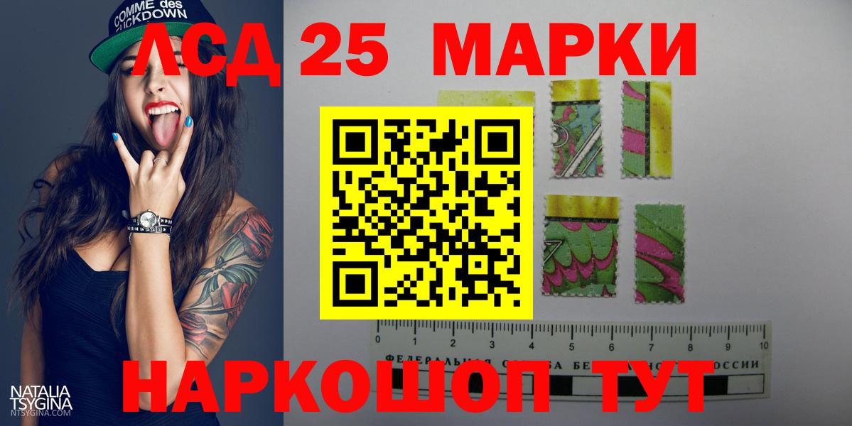Лсд 25 экстази кислота Новозыбков