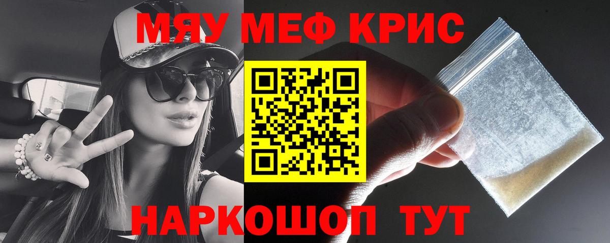 Новозыбков  МЯУ-МЯУ  Вход с VPN  МЯУ-МЯУ 4 MMC 