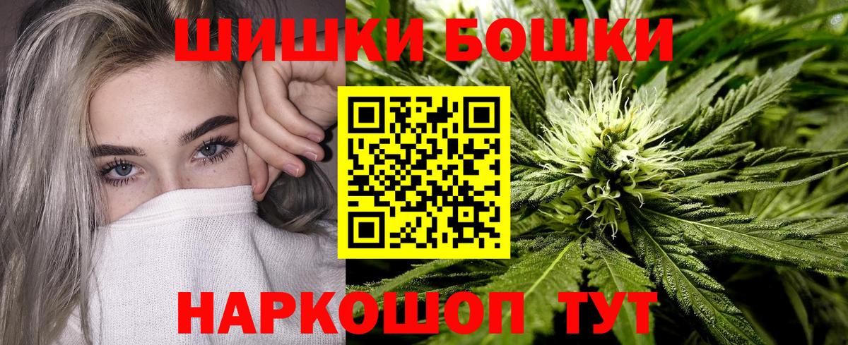 Шишки марихуана SATIVA & INDICA Новозыбков